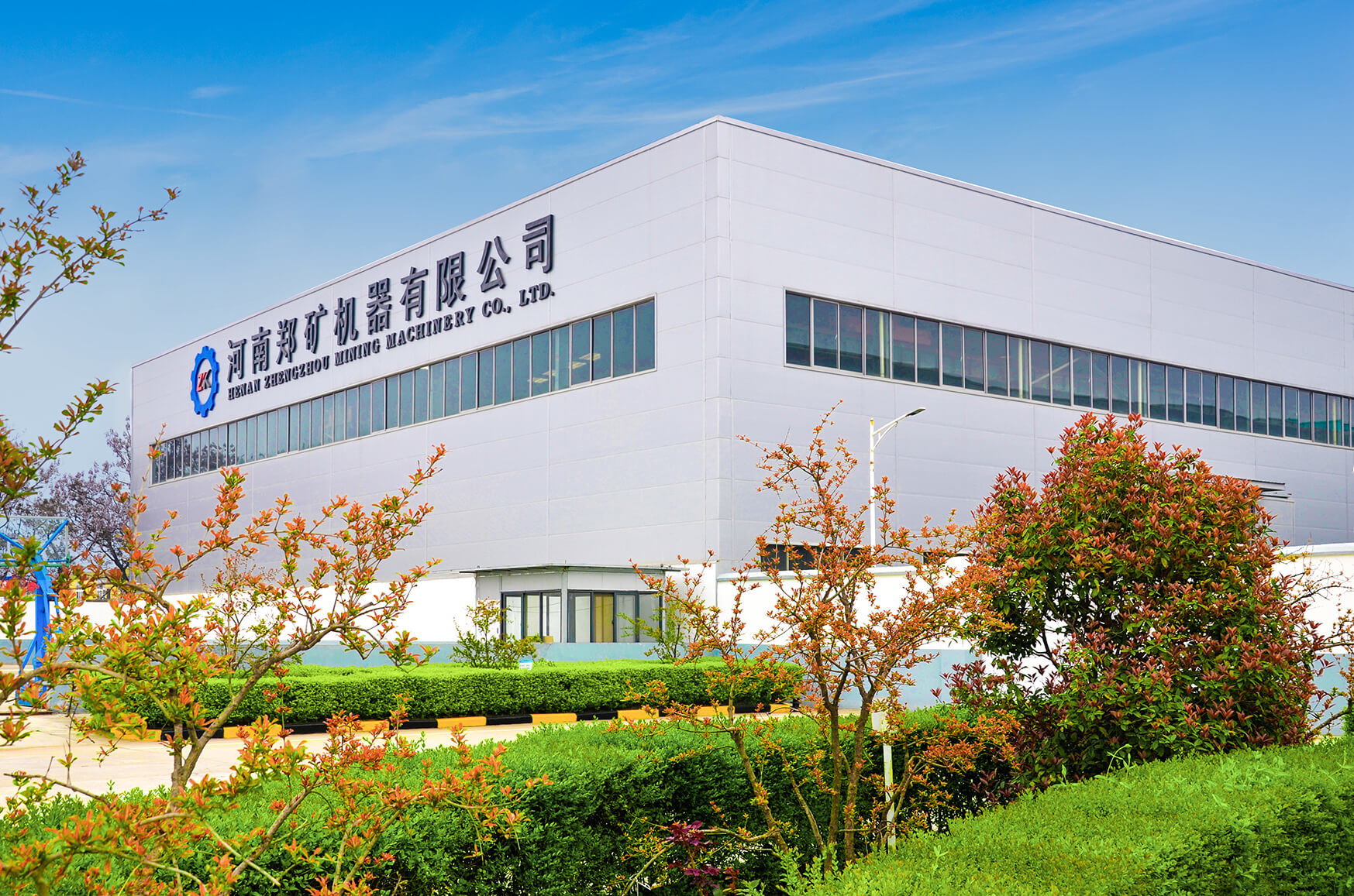 ประเทศจีน Henan Zhengzhou Mining Machinery CO.Ltd รายละเอียด บริษัท